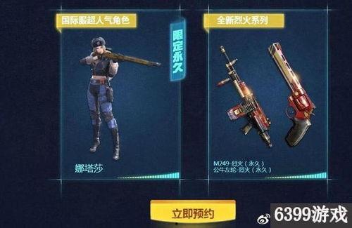 cf最新抽奖爆料手游,手游福利大放送,惊喜不断等你来拿! 第1张 cf最新抽奖爆料手游,手游福利大放送,惊喜不断等你来拿! 第1张