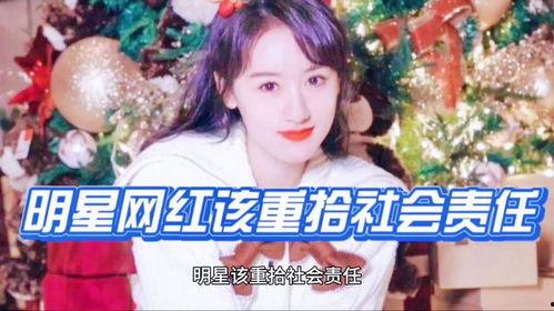 娱乐圈爆料君袁冰妍,娱乐圈爆料君的神秘面纱 第1张 娱乐圈爆料君袁冰妍,娱乐圈爆料君的神秘面纱 第1张